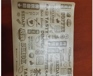 北京西餐平张纸
